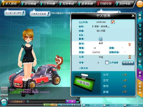 国青旅欧球 国青旅欧球