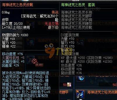 欧冠16强战首回合：皇家马德里队2-1击败马德里竞技队.