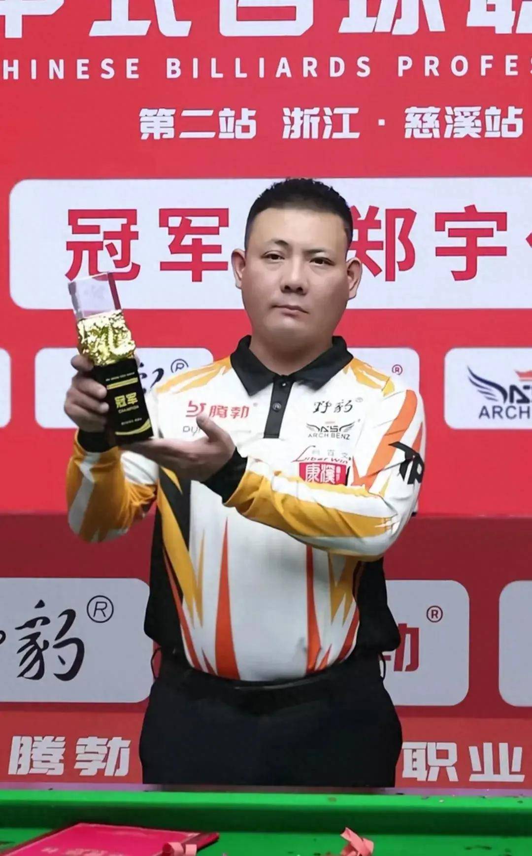 为绝佳的射 为绝佳的射