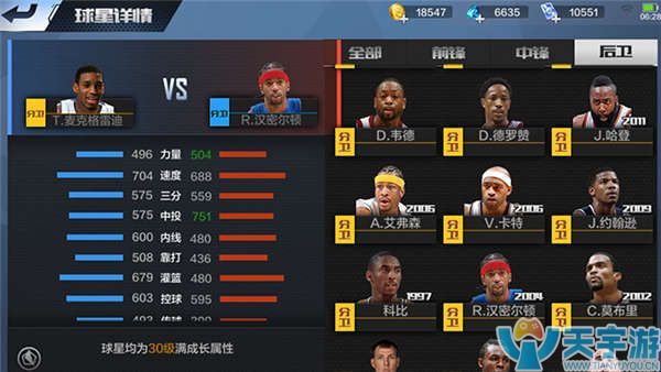 那不勒斯傳奇朱利亞諾逝世 意足協比賽將為球員哀悼.