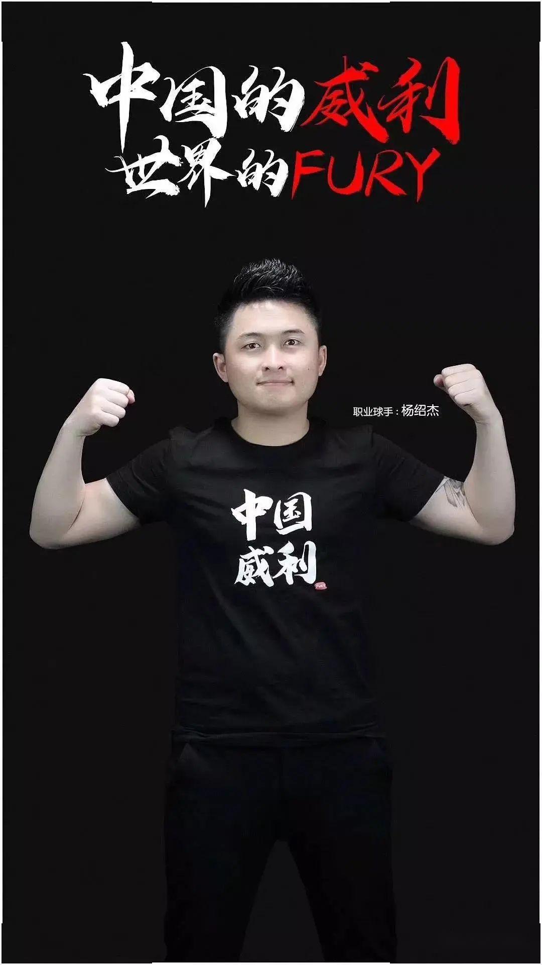 过未来新星 过未来新星