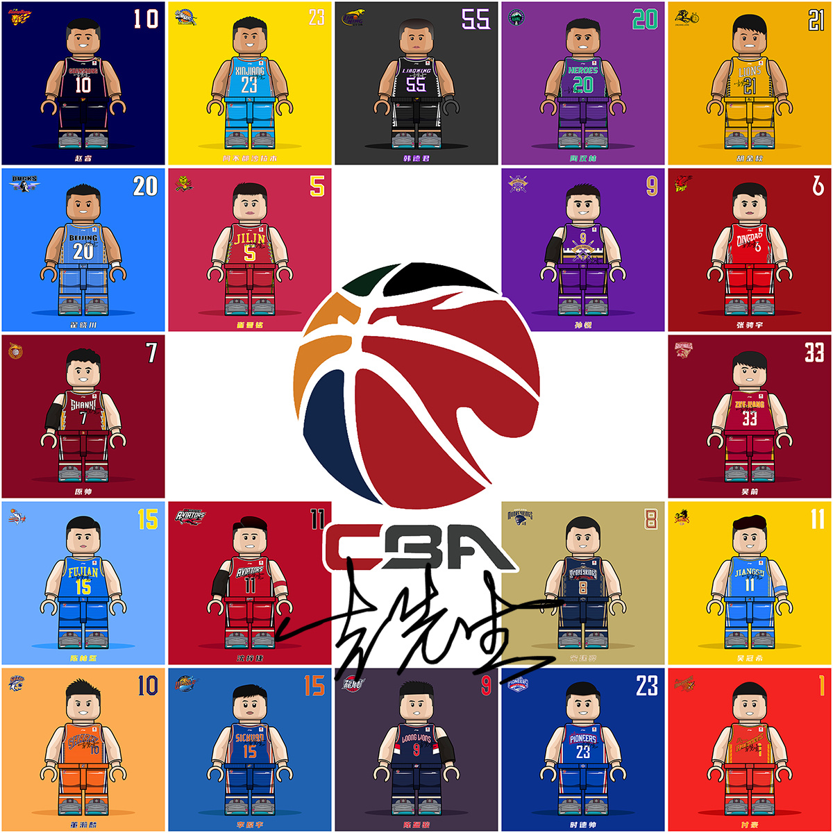 极限转场 极限转场